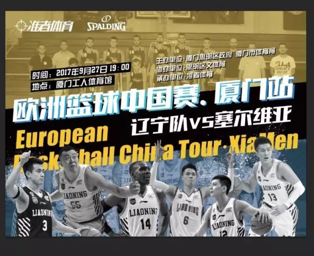 波波维奇国家队最后一战对巴拉圭进球，明年世界杯将带队战巴拉圭