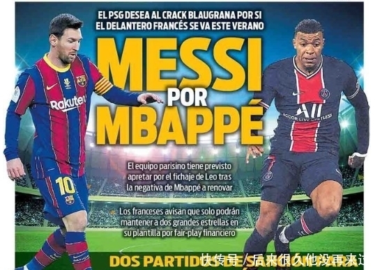 欧冠出局又丢联赛杯，利物浦人心散了不好带了？