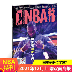 大谷翔平如何管理长期赛季